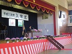 H25入学式①