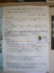 P1020243