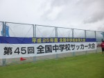P1030226