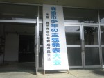 P1002798