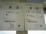 P1003458
