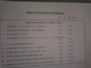 P1004384