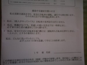 P1004385