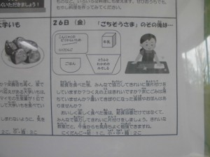 CIMG4399