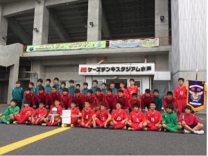 県新人サッカー優勝全員