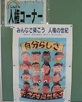 P1020223 P1020223