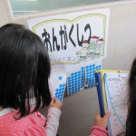 IMG_3705 IMG_3705