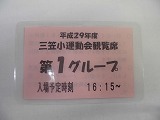 CIMG4235 CIMG4235