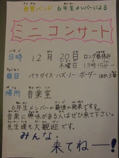 CIMG7090 CIMG7090