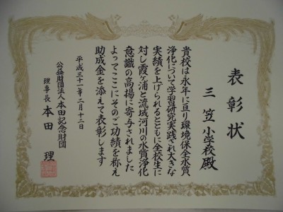 CIMG7199 CIMG7199