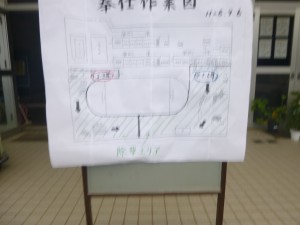 P1190493
