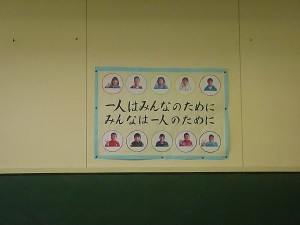 P1280275 学級目標\\