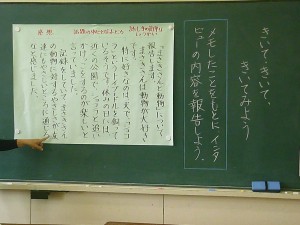 学習課題とサンプル