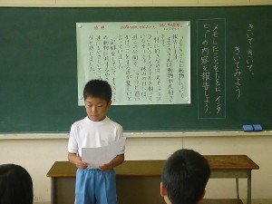 P1280315 インタビューのまとめの発表