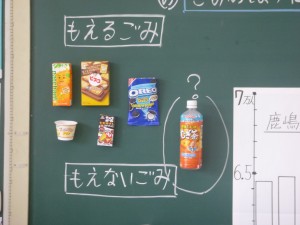 P1290471 4年社会\\