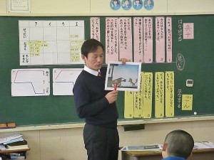 P1310036 まとめの時間(先生の話)\\