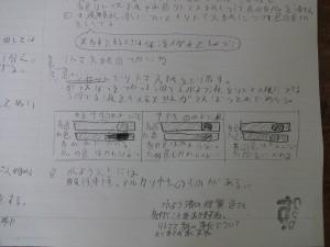 DSC05769