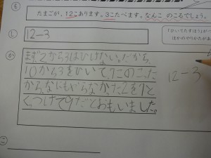 DSC06867