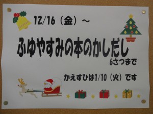 DSC07679