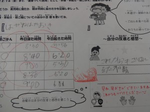DSC07705