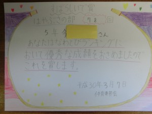 CIMG7453